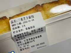 -85度C(南京中山南店)