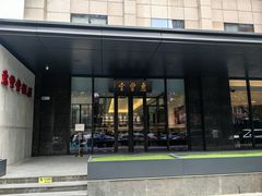 -惠丰堂饭庄(北洼路店)