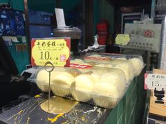 -武汉冠生園(吉庆街店)