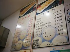 -马打滚