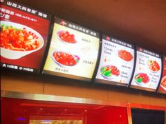 -老柴削面(向阳里店)
