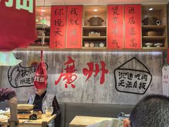 -牛腩之旅·牛腩牛杂煲(光启城美食城店)