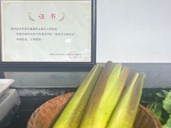 -旺山·浪头人家