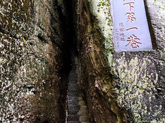 -崀山风景名胜区