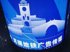 -大董锅贴(崇安寺店)