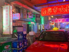 -临胜烧烤大牌档(东葛店)