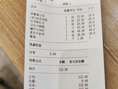 账单-滇食记·云南家常菜