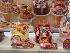 -味多美蛋糕(新和平里店)