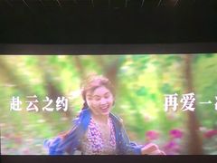 -万达影城(潍坊万达广场IMAX店)