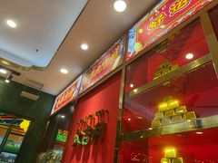 -天河城购物中心