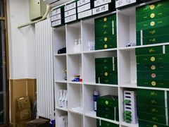 -郑远元专业修脚房(郁花园店)