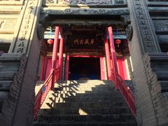 -高庙保安寺
