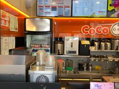 -CoCo都可(大华二店)