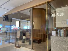 门面-阿嬷手作(柳州万象城店)