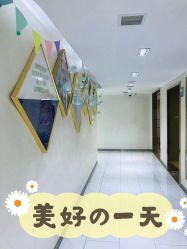 -杭州星婉馨悦医疗美容