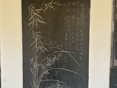 -翰园碑林