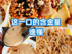 -小谷姐姐麻辣拌·麻辣烫(北辰店)