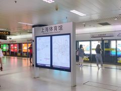 -上海体育馆(地铁站)