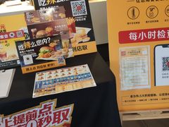 -麦当劳(大栅栏店)