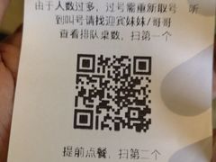 -太二酸菜鱼(汕头苏宁广场店)