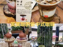 -鹊茶咖啡•新中式(深圳首店)