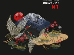 -帝京日语(春熙路旗舰校区)