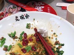 -老碗会(汕头万象城店)