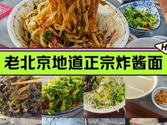 -海碗居老北京炸酱面(增光路店)