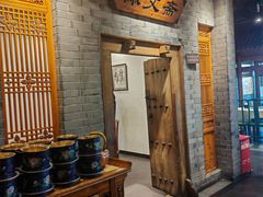 -东来顺饭庄(西直门店)
