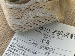 账单-O'mills Sourdough Bakery&Bistro(永嘉路店)