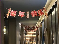 -宴昆山·私房菜(春晖店)