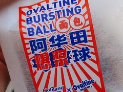 -好利来(马栏广场店)