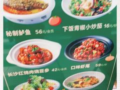 -文记卢源外·江西小炒(凤城八路店)