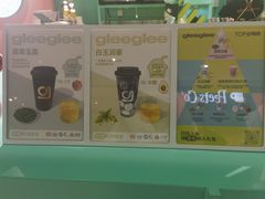 -gleeglee乐溢亦茶(合生汇店)