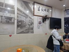 -雨田饭店(华兴东街店)