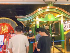 -一绪に寿喜烧自助(世茂广场店)