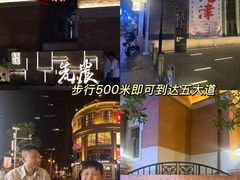 -天津君隆威斯汀酒店