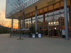 -茑屋书店(天目里店)
