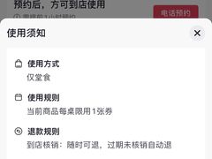 -新鞑烤羊腿(康平路店)