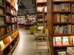 -博览书店(越秀悦汇天地店)