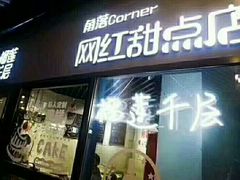 -星聚会KTV(合生汇黑金店)