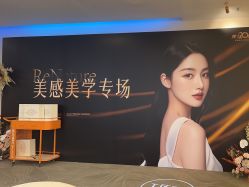 -长沙雅美医疗美容医院