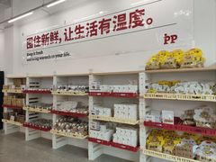 -来噻布布 Lets BUBU