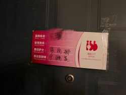 -喜喜·全套房月子会所(罗宾森广场店)