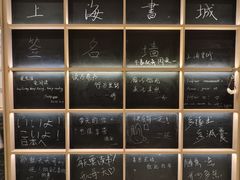 -上海书城(福州路店)