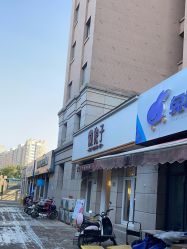 点击看大图 -徽娘子女性草本熏蒸养生SPA