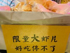 -新加坡高记KOO KEE Restaurant(盈科店)