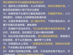 -北海市海滨公园