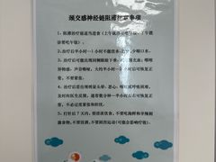 -北京大学第一医院(西城厂桥院区)