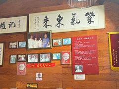 -缘赵记(沙子口店)
